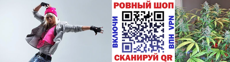 Наркошоп купить Кокаин  МЕФ  ГАШ  СК  Канабис  Новотроицк