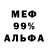 МЕФ мука ILIM NURY
