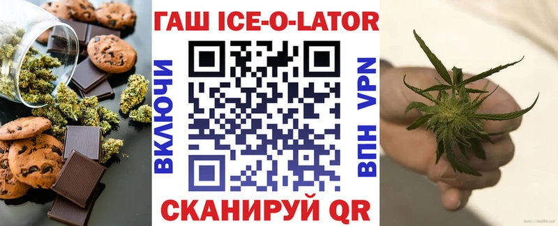 Купить закладки  Новотроицк  Еда ТГК марихуана 