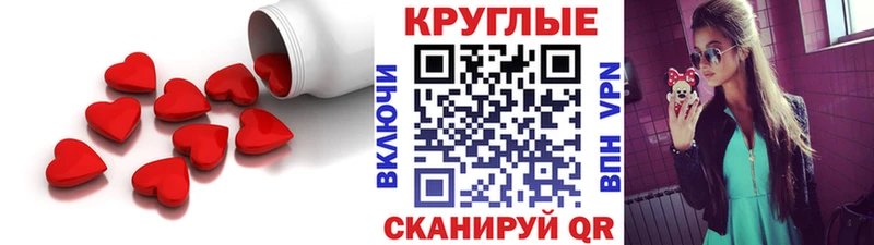Экстази VHQ  Купить  Новотроицк 