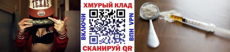 Купить закладки  Новотроицк  Героин VHQ 