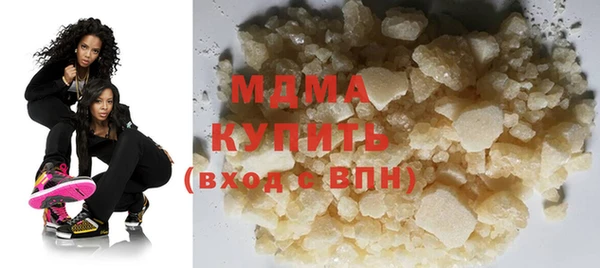 эйфоретик Куйбышев