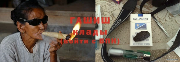 кокаин премиум Лихославль