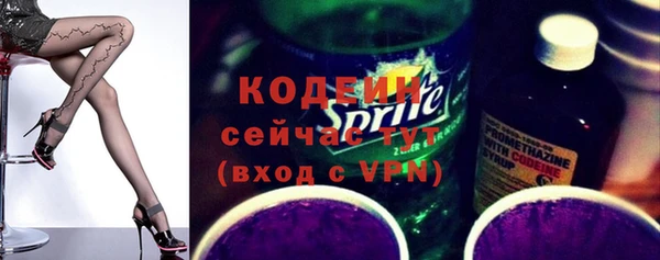 эйфоретик Куйбышев