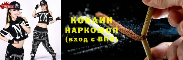 эйфоретик Куйбышев