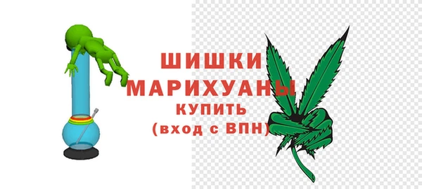 каннабис Краснослободск