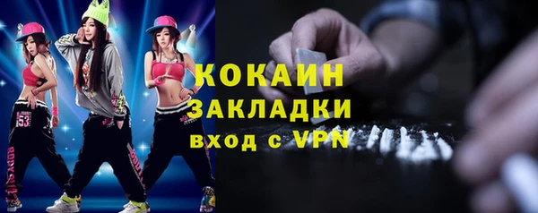 эйфоретик Куйбышев