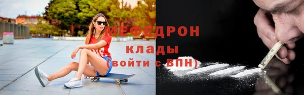 мет Краснотурьинск