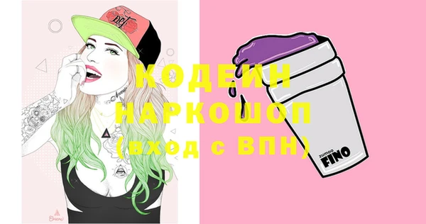 эйфоретик Липки