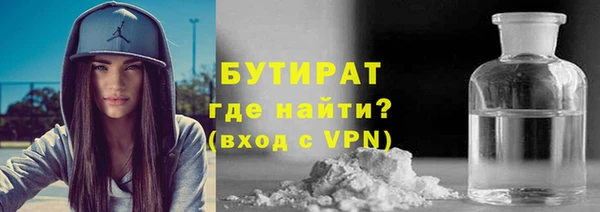 кокаин Орск