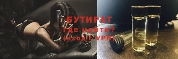 ALPHA PVP Братск