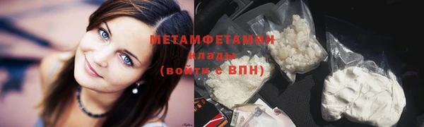 ALPHA PVP Красноперекопск