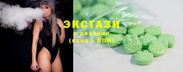 каннабис Краснослободск