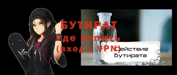 каннабис Краснослободск