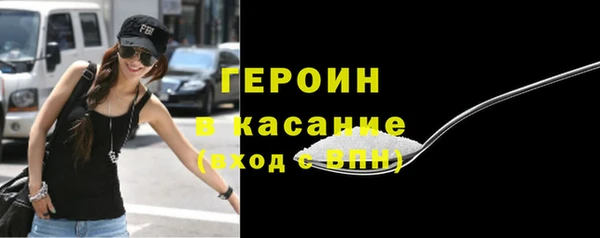 каннабис Краснослободск