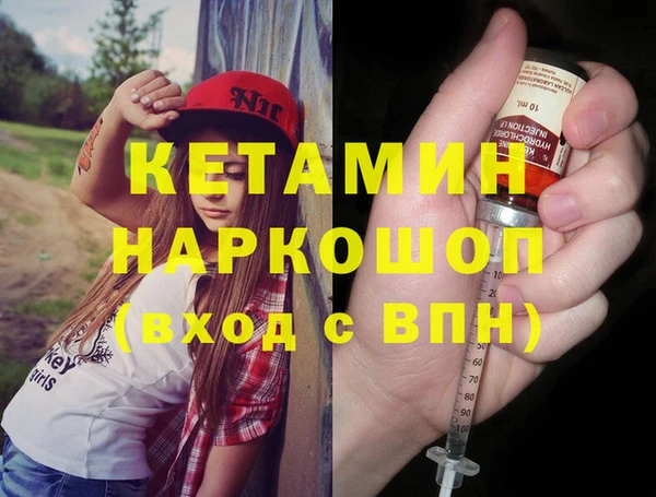 меф VHQ Кукмор