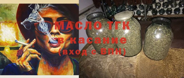 спайс Кулебаки