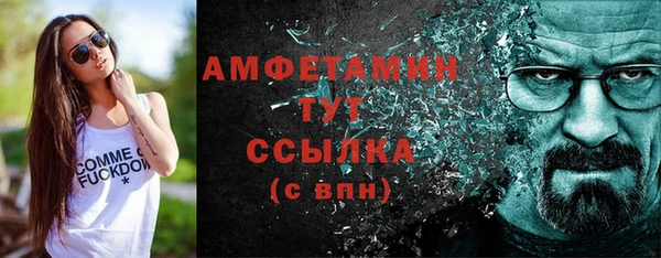спайс Кулебаки