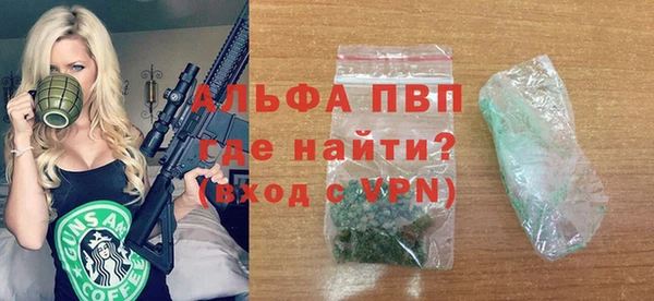 эйфоретик Куйбышев