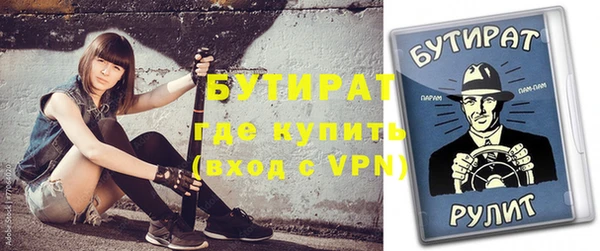 меф VHQ Кукмор