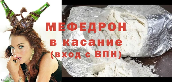 меф VHQ Кукмор