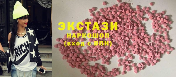 кристаллы Лагань