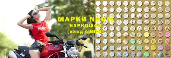 мет Краснотурьинск