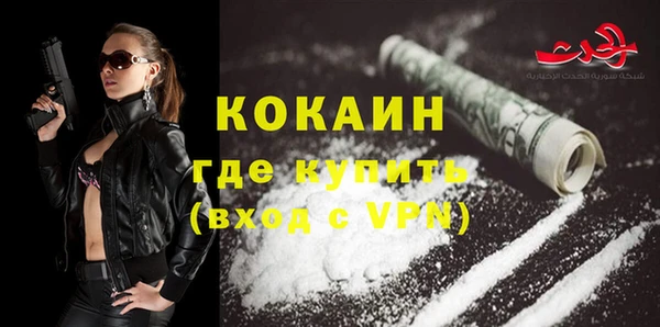 эйфоретик Куйбышев
