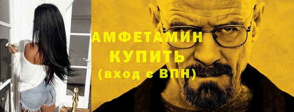кристаллы Лагань
