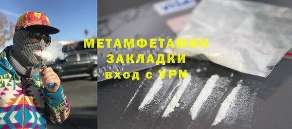 меф VHQ Кукмор