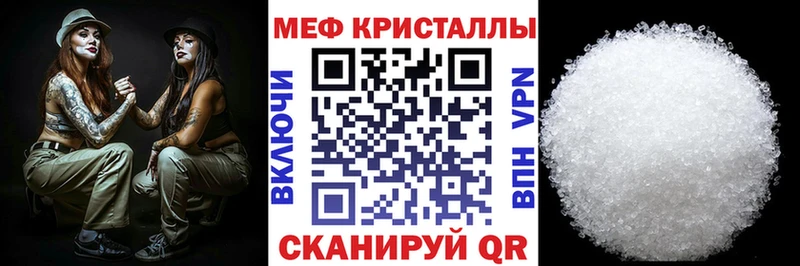 Купить  Новотроицк  МЯУ-МЯУ VHQ 
