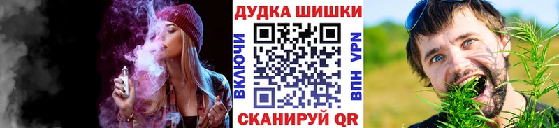 Купить Новотроицк Марихуана планчик